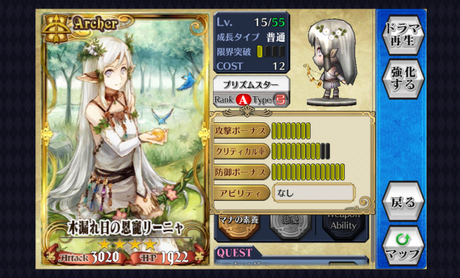 chainchronicle_158