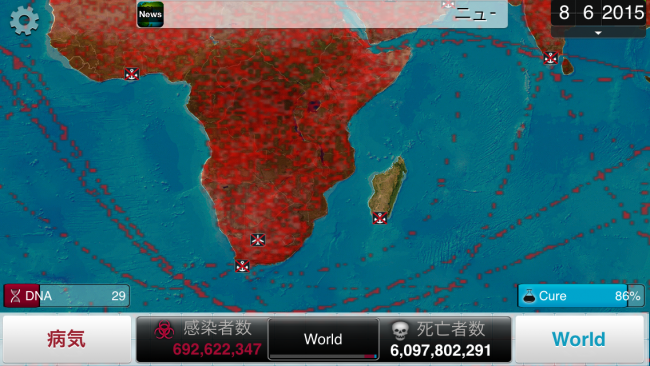 マダガスカル、おまえもかッ！|Plague Inc.-伝染病株式会社- 攻略 シナリオ紹介＆黒死病最速攻略