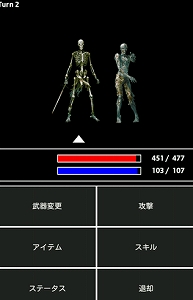 game (1) 無機質でレトロな感じが良いRPG