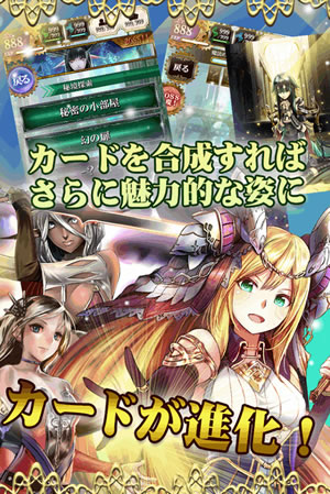 恋愛シミュレーションのようなカードRPG 恋愛シミュレーションのようなカードRPG