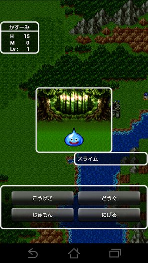 ドラクエといえばスライム！