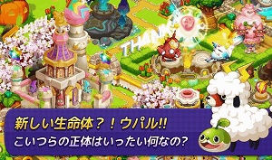 game (4) 超ほっこりする伝説の生物を育て上げよう!
