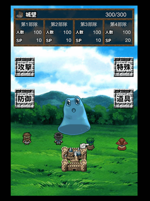 国を豊かにしつつモンスターを討伐だ！