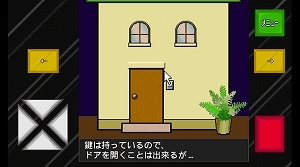 逆脱出ゲーム2 皆も追い出されないように気をつけよう