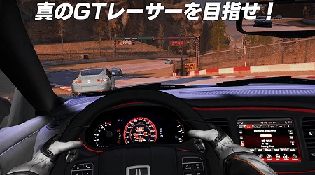 スマホ史上過去最高のレースゲーム!? スマホ史上過去最高のレースゲーム!?