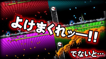 虫が、虫がぁぁぁ!! 虫が、虫がぁぁぁ!!