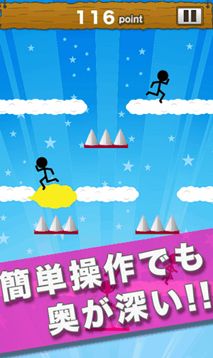 キントウンで雲の上を走りまくるカジュアルアクション! キントウンで雲の上を走りまくるカジュアルアクション!