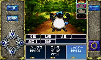 games (1) ファミコン時代を思い起こさせるRPG!