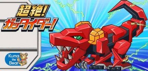 ロボを合体させて作っていくアクションゲーム！