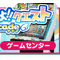 ぷよクエ、バージョンアップ（Ver2.0.3）実施＆『ぷよぷよ!!クエスト アーケード』との連動キャンペーンも開催