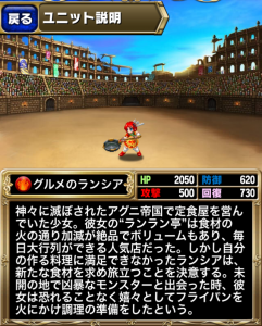 ランシア