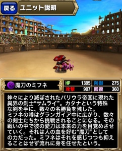 ミフネ先生