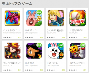 10月30日の売上げランキング。ブレフロが5位になっている。