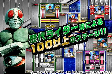 登場ライダーもステージ数も充実！