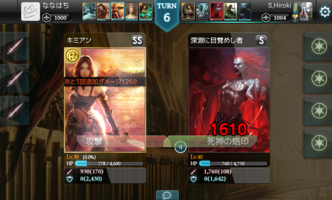 モンスタークライ01 モンスタークライ