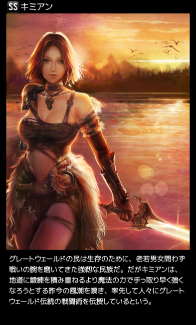 monstercryplay_02
