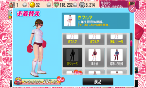 punchgirl_05 punchgirl_05