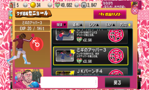 punchgirl_22