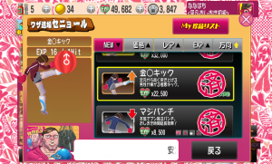 punchgirl_23