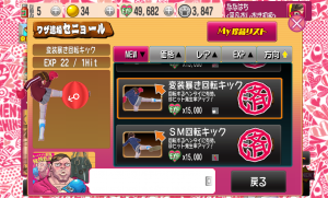punchgirl_24