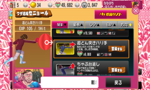 punchgirl_26