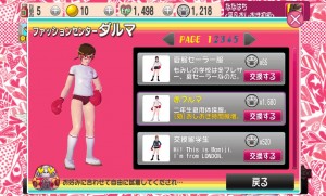 punchgirl_35