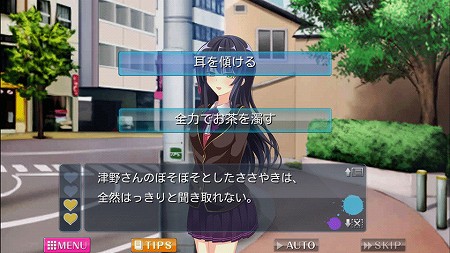 告白されると爆死する！？ラブコメノベルADV