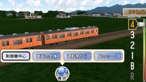 リアル鉄道アプリ～鉄道パーク【基本無料シミュレーション】