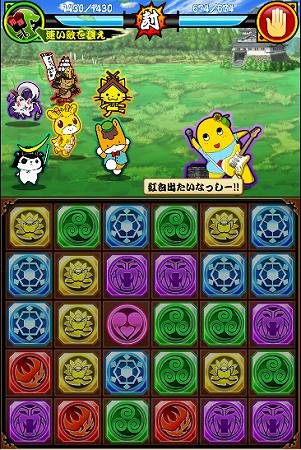 バトル中のロックふなっしー