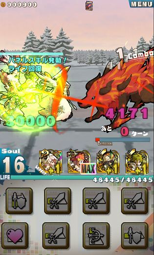 魂の選定