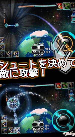 バスケアクションで銀河の敵を倒そう! バスケアクションで銀河の敵を倒そう!