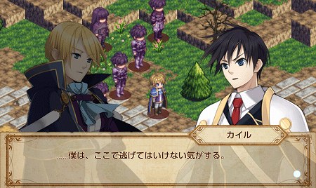 辺境の地へ追いやられたカイルはどんな未来を切り開いていくのか？