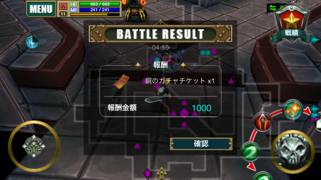 ヴァリレギ　闘技場