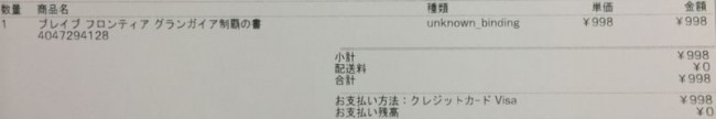 amazon