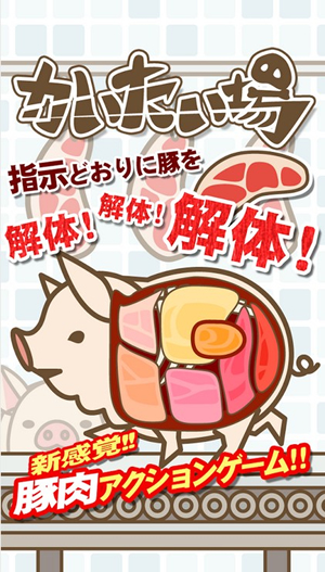 一見グロいのにかわいい！？