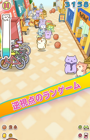癒し系ねこの3D視点のランニングゲーム