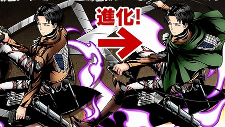 「調査兵団」の仲間たちをGET! 「調査兵団」の仲間たちをGET!