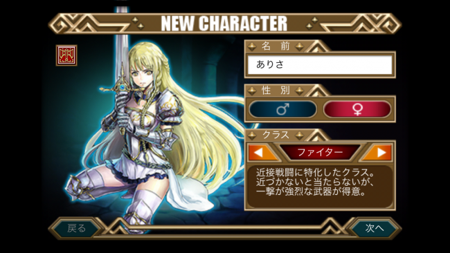 ヴァリレギ　私はこれが来ると思っていた。