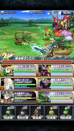 ブレフロ エリオウス草原 ブレフロ エリオウス草原