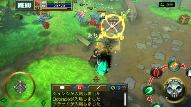 ヴァリレギ　クエスト