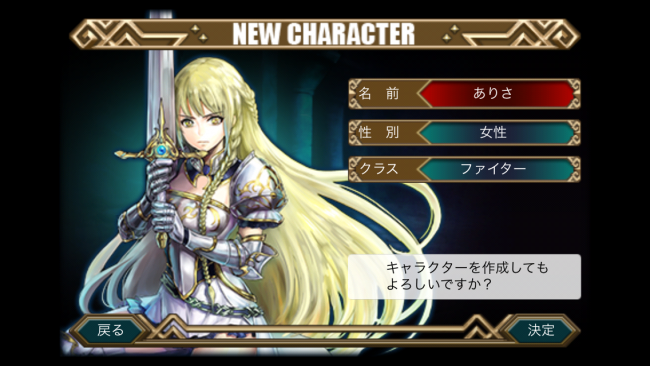 ヴァリレギ　美少女ファイター様。