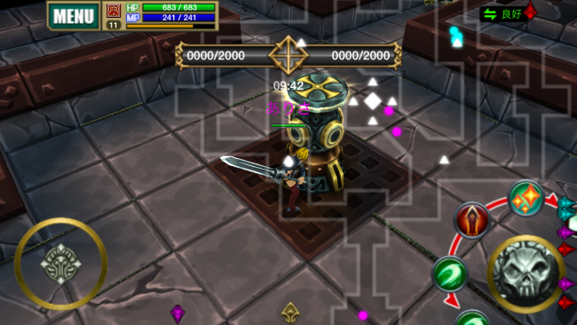 ヴァリレギ　闘技場