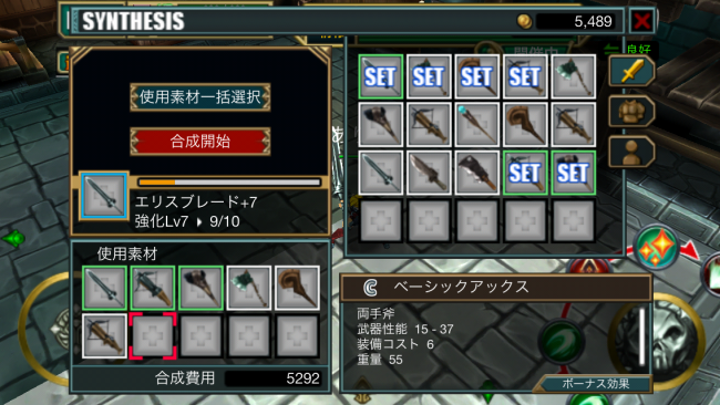 ヴァリレギ　合成