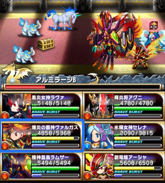 ブレイブバーストゲージ1回目 ブレイブバーストゲージ1回目