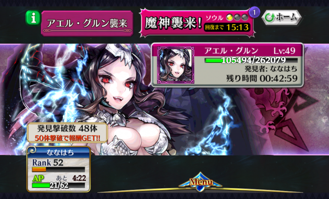 chainchronicle_170