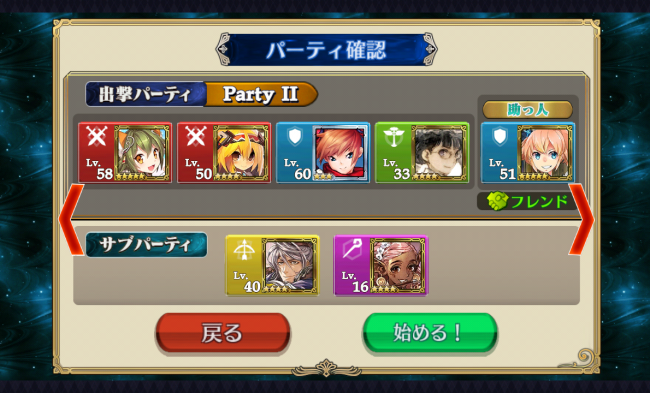chainchronicle_173