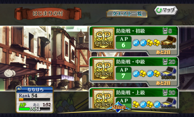 chainchronicle_179