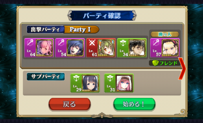 chainchronicle_185