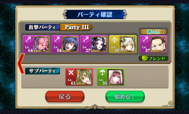 chainchronicle_186