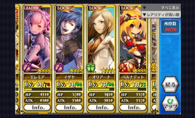 chainchronicle_191